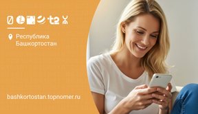 Как узнать оператора по номеру, или все о переносе номера