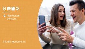 Как проверить бонусный баланс