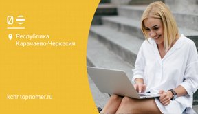 Билайн: утилита коннект-менеджер