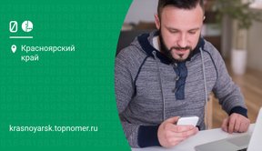 Мобильный интернет МегаФон