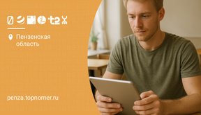 Как узнать свой номер на планшете