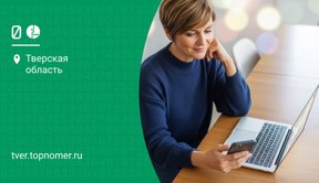 МегаФон: интернет на день, неделю, месяц