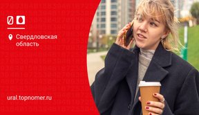 МТС "Перезвони мне"