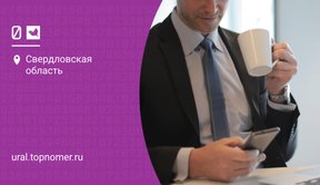 МТТ — коды оператора связи