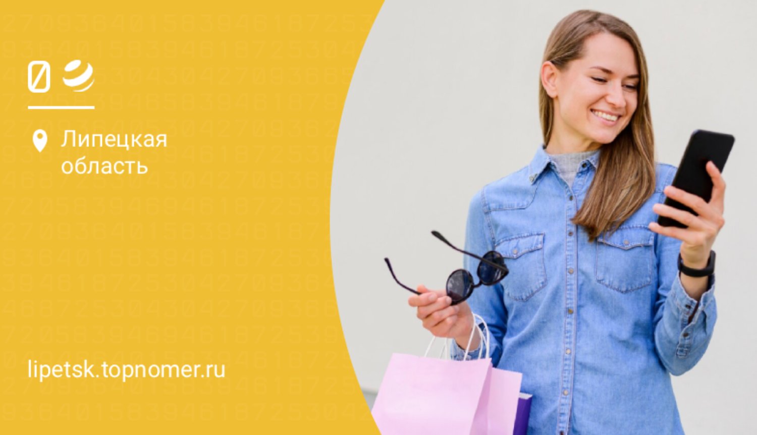 Новая программа лояльности на билайн