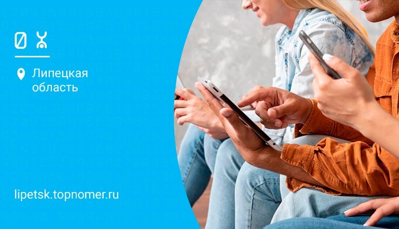 Сайт для обмена тарифами запустили в Yota