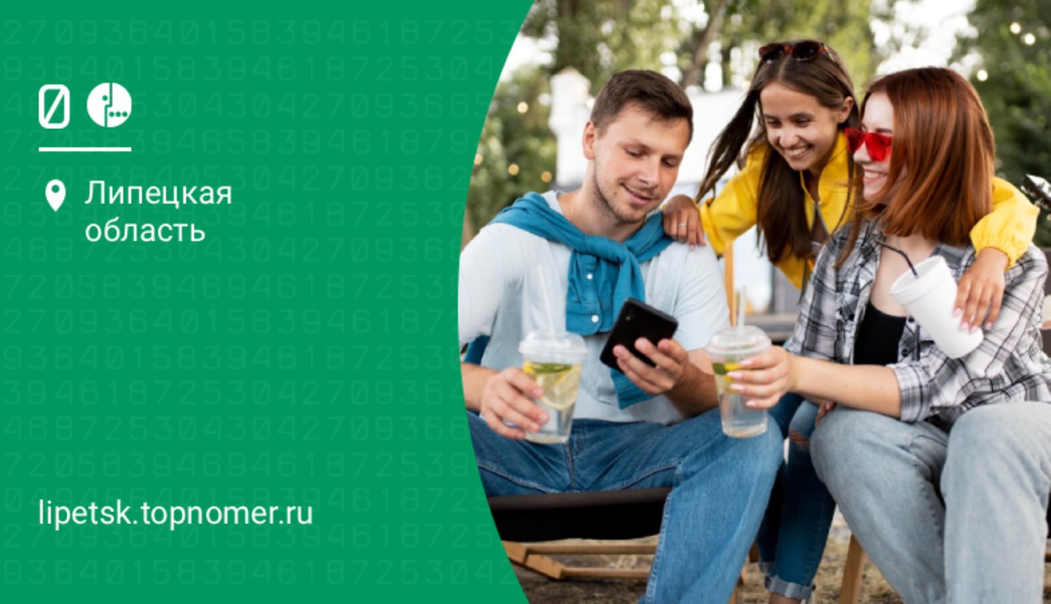 У МегаФона уже 78 млн абонентов